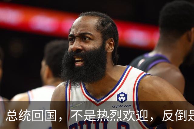 总统回国，不是热烈欢迎，反倒是议会的弹劾轰炸机？
